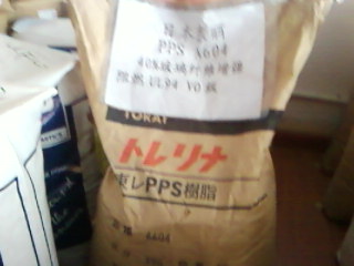 供應PPS 1140A-NC塑膠原料