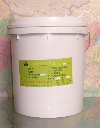 環氧膠泥