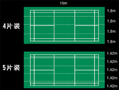 羽毛球塑膠運動地板--普及型