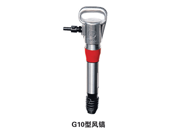風鎬，G10風鎬