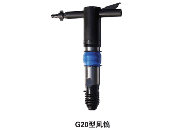 風鎬，G20風鎬