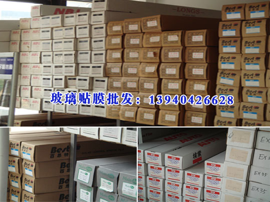 沈陽建筑玻璃貼膜批發(fā)中心