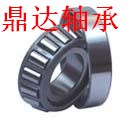 SKF圓錐滾子軸承↑鼎達(dá)進(jìn)口軸承大陸代理平臺