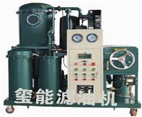 供應TYA潤滑油專用濾油機凈油機