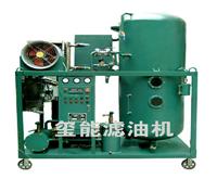 供應再生精密濾油機液壓油過濾機