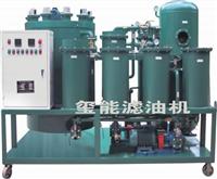 供應大水潤滑油專用濾油機油凈化裝置
