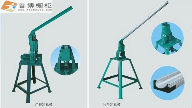 沖孔機