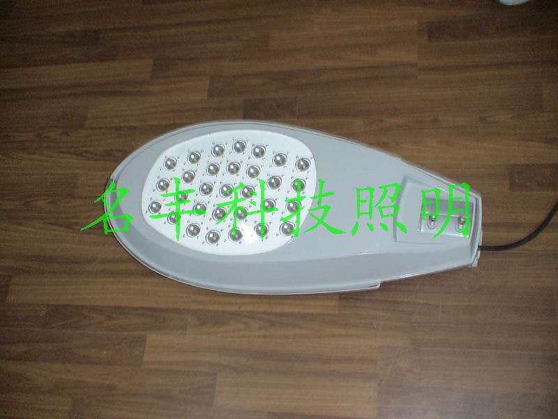 大功率led路燈