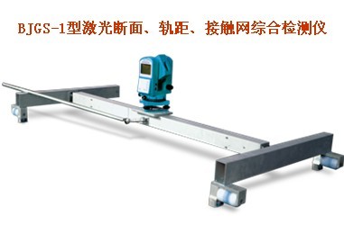 激光斷面、軌距、接觸網(wǎng)綜合檢測儀