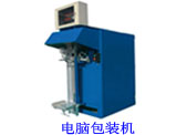 電腦包裝機(jī)，擠塑板機(jī)器,干混砂漿成套設(shè)備	