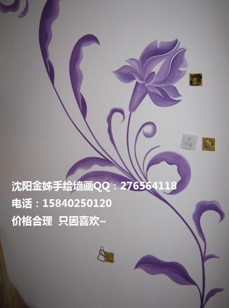 Brand