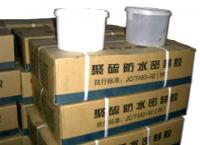 雙組份聚硫建筑密封膠（膏），雙組份聚硫建筑密封膏