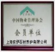 大理石翻新/大理石養護/石材護理/花崗巖翻新