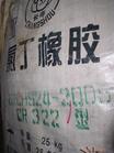 氯丁橡膠 120    山西合成膠集團