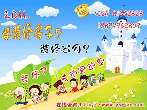 裝修中的大頭錢到底應(yīng)花在哪里。