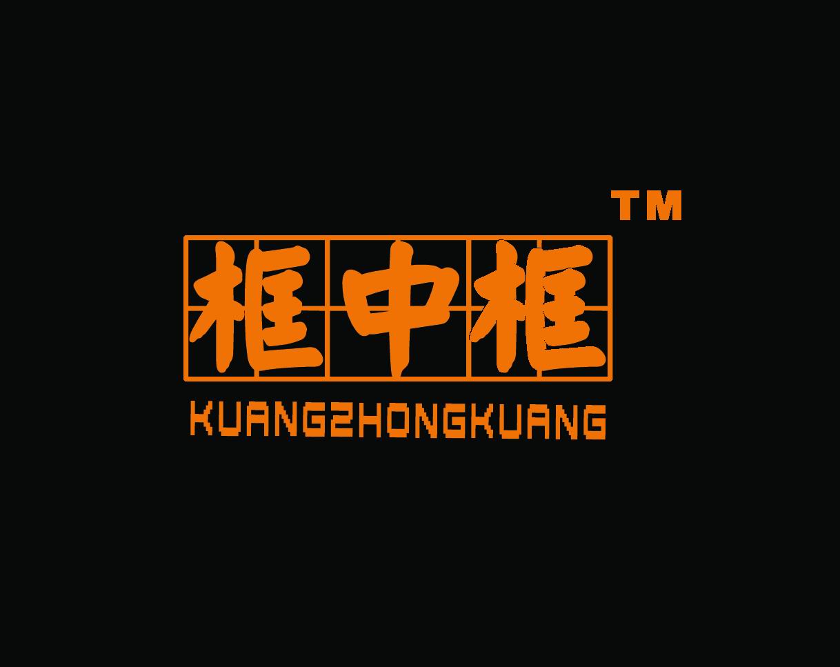 遼寧營口框中框-春季招募經銷商