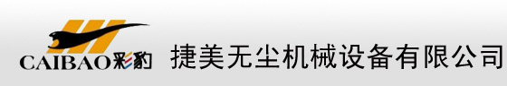 沈陽冠強工業產品銷售中心