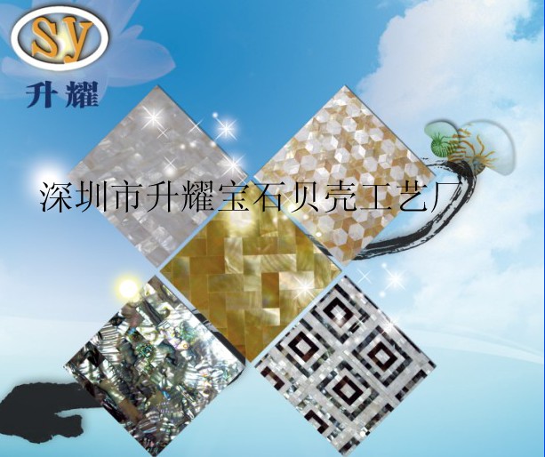 風情萬種馬賽克 衛浴間裝修添風采
