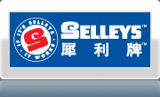 哈特福德貿易(深圳)有限公司