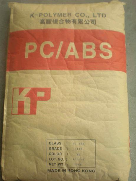 供應PC/ABS（聚碳酸酯）塑膠原料