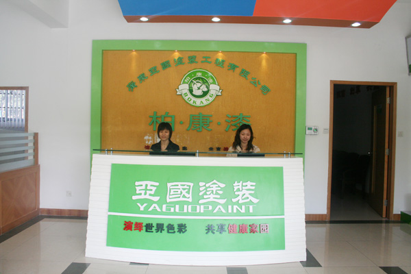 加盟柏康漆，創(chuàng)業(yè)致富讓你13無憂！