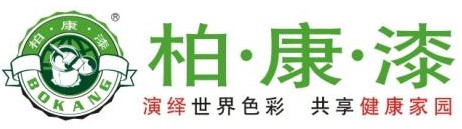 中國柏康漆涂料公司
