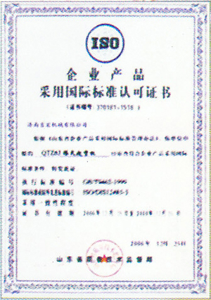 qtz5008塔吊供應