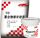 TD-8改性環氧修補膠泥（溶劑型）