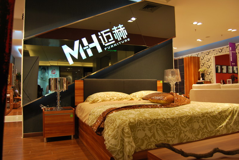 沈陽邁赫家具環保體驗館