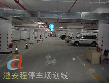 韶關熱熔劃線_道路劃線_車位劃線_熱熔標線_停車場