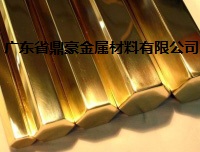 供應H65黃銅六角棒C2720黃銅六角棒