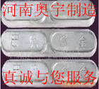 優質鋼絲繩吊索具巴氏合金