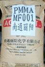 供應PMMAIRK-304塑膠原料