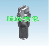 一體式噴嘴，噴淋噴嘴，連體噴嘴，一體式金屬噴嘴