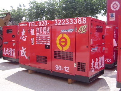 北京志成出租發電機 發電機出租 租賃發電機