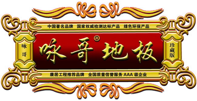 Brand