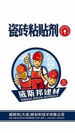 鞍山粘結劑廠家