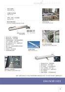 上海戶外遮陽百葉/電動開窗器/消防排煙窗