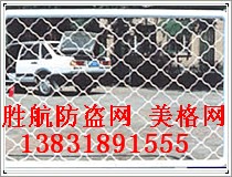 防盜美格網/美格網防護窗/鍍鋅美格網/鋼絲焊接網