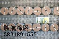 鍍鋅鋼絲網/涮鋅鋼絲網/鋼絲網鍍鋅效果