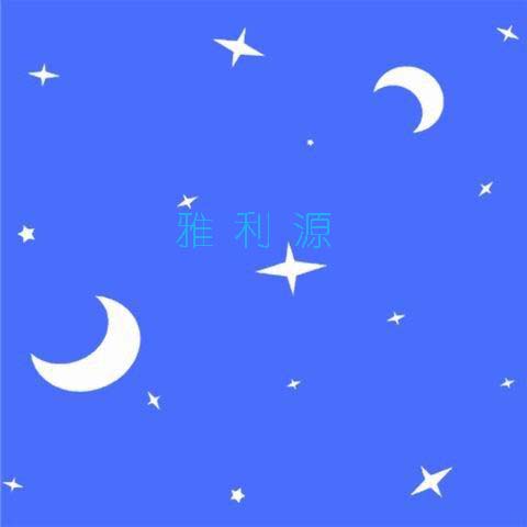長治液體壁紙漆專賣，長治液體壁紙漆廠家，雅利源公司