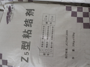 供應化工廠酸堿池粘貼專用耐酸膠泥耐酸水泥