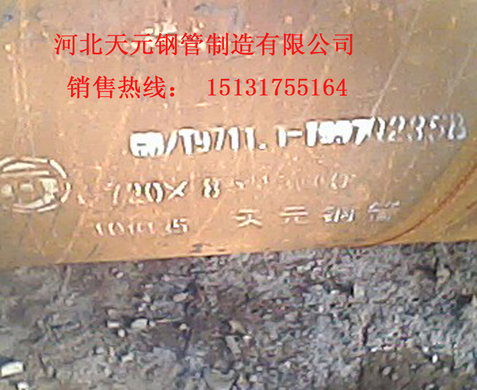 碳鋼用螺旋鋼管生產(chǎn)廠家，螺旋管執(zhí)行標準