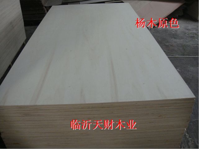 家具用多層板，CARB P2膠合板
