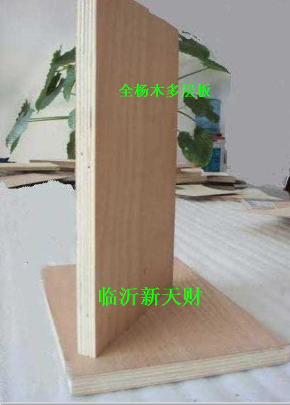 板式家具專用CARB多層板，全楊木、桉木多層板
