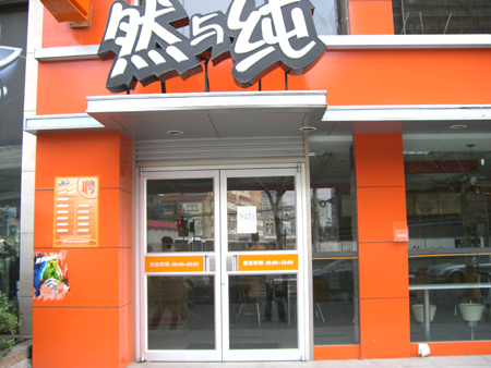 內(nèi)蒙古肯德基門肯德基門價(jià)格