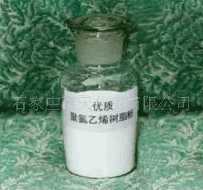 廠家現貨pvc樹脂粉