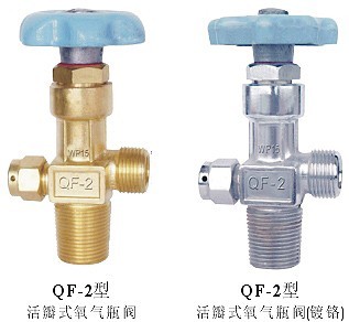 上海QF-2氧氣瓶閥批發(fā)價格