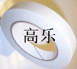 高溫隔熱陶瓷纖維半硬質紙