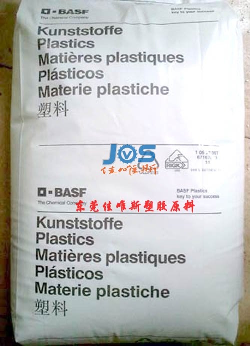 供應塑膠原料PA66 A3EG5德國巴斯夫玻纖增強